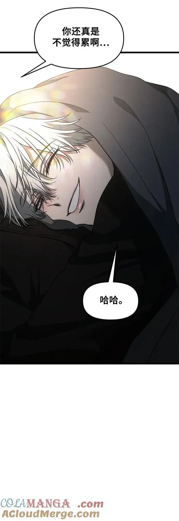 漫画《从梦到自由》外传 第1话第19张图