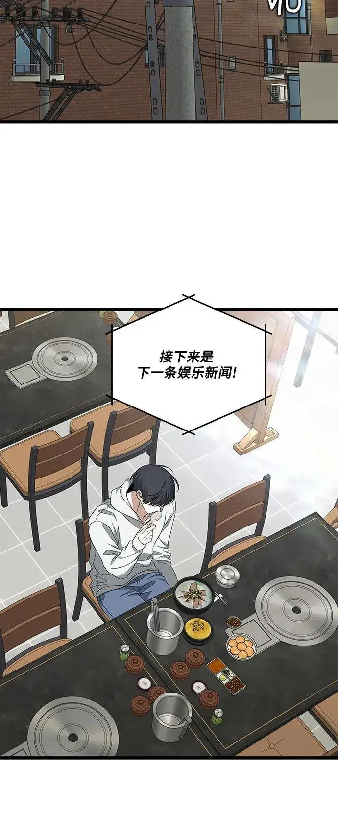 漫画《从梦到自由》外传 第1话第27张图