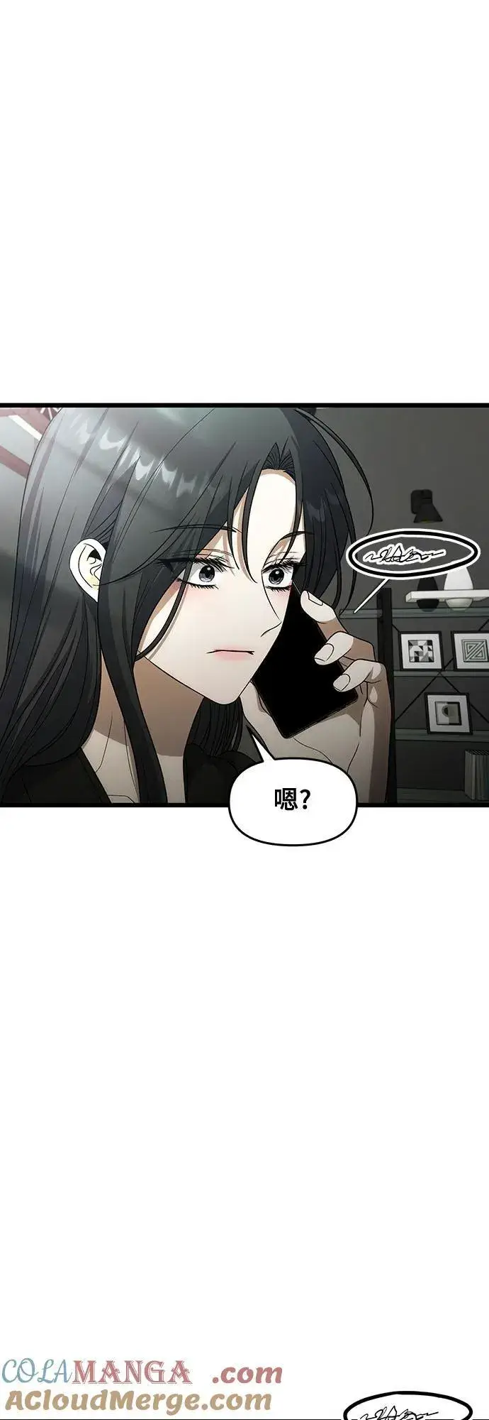 漫画《从梦到自由》外传 第1话第55张图