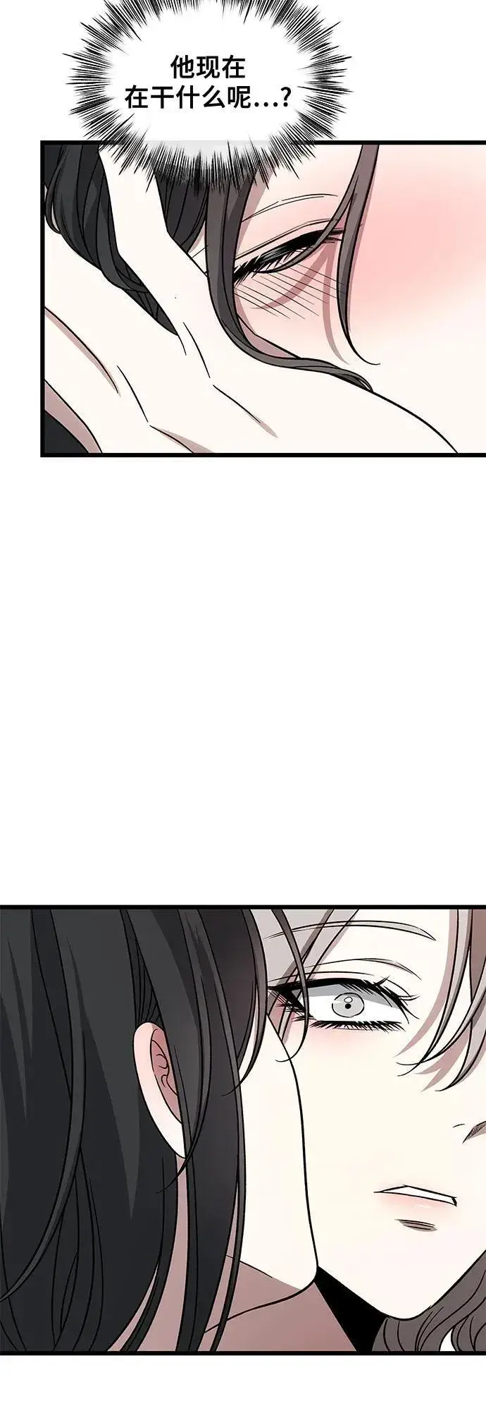 漫画《从梦到自由》外传 第2话第53张图