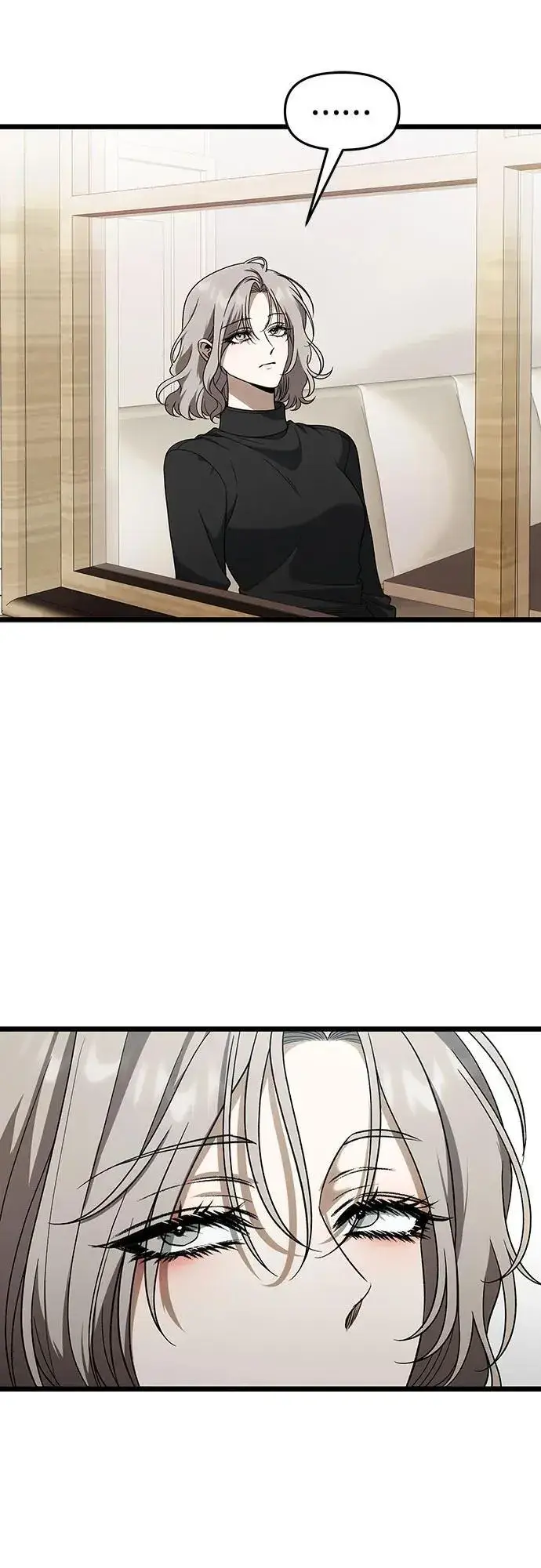 漫画《从梦到自由》外传 第4话第3张图