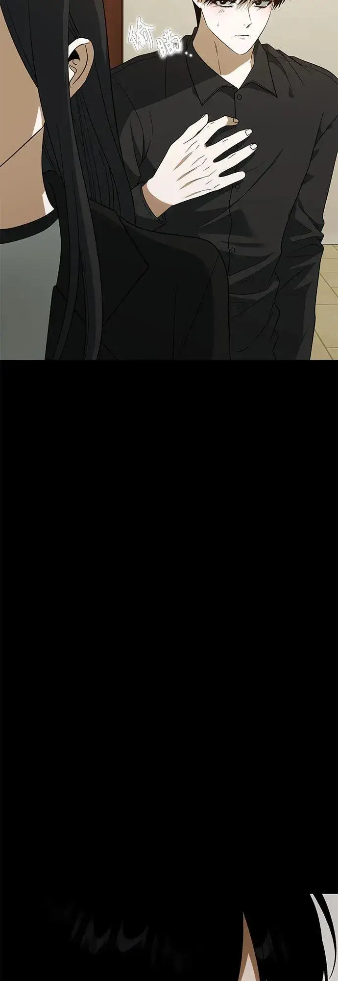 漫画《从梦到自由》外传 第4话第54张图