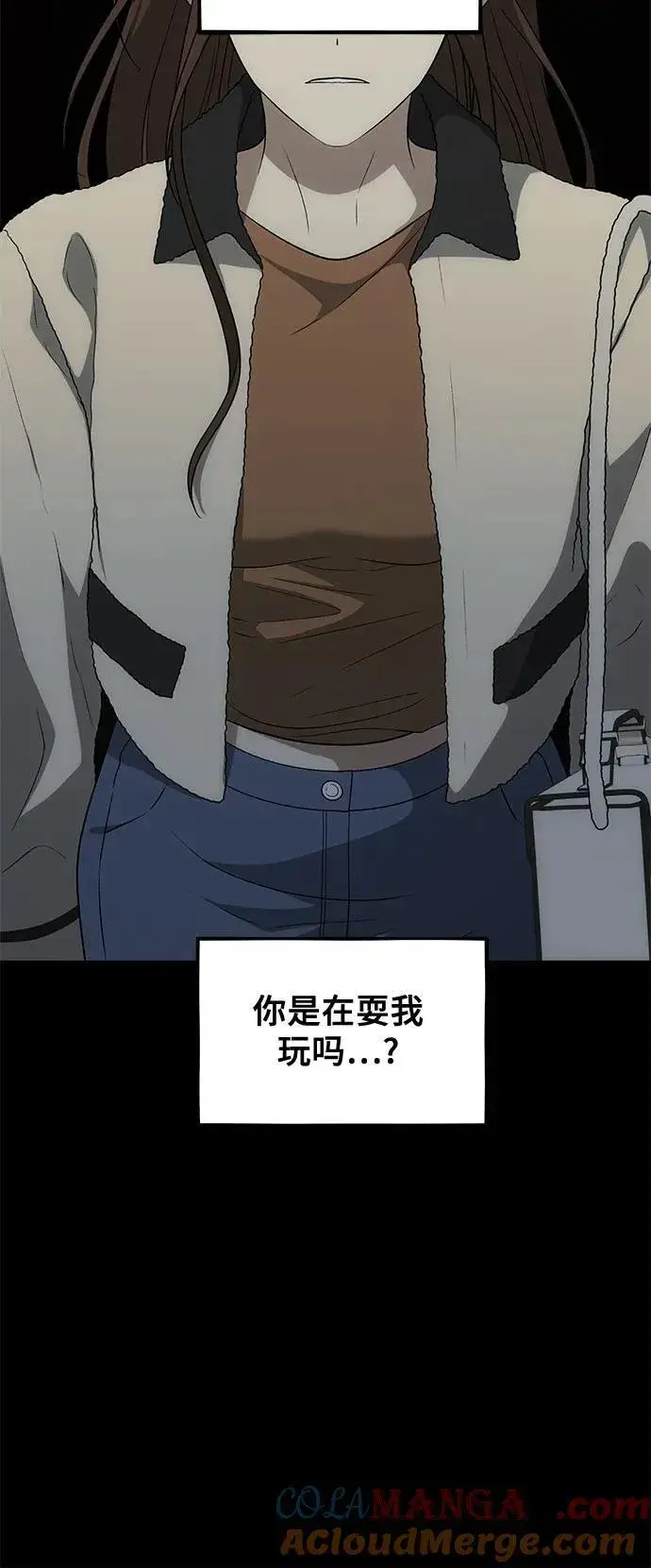 漫画《从梦到自由》外传 第5话第46张图