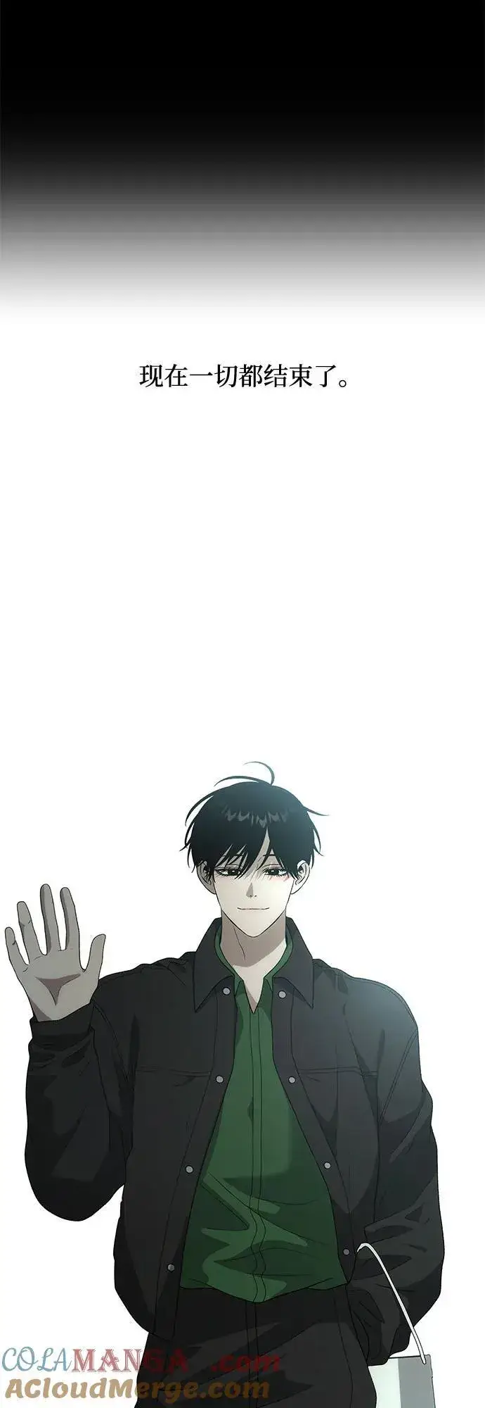 漫画《从梦到自由》外传 第5话第58张图
