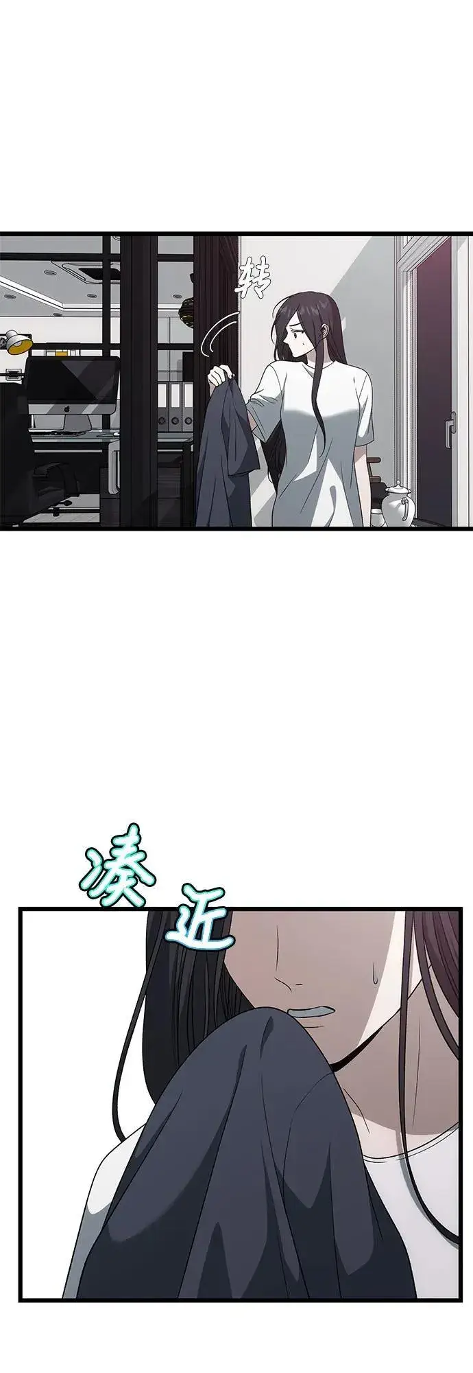 漫画《从梦到自由》外传 第8话第27张图