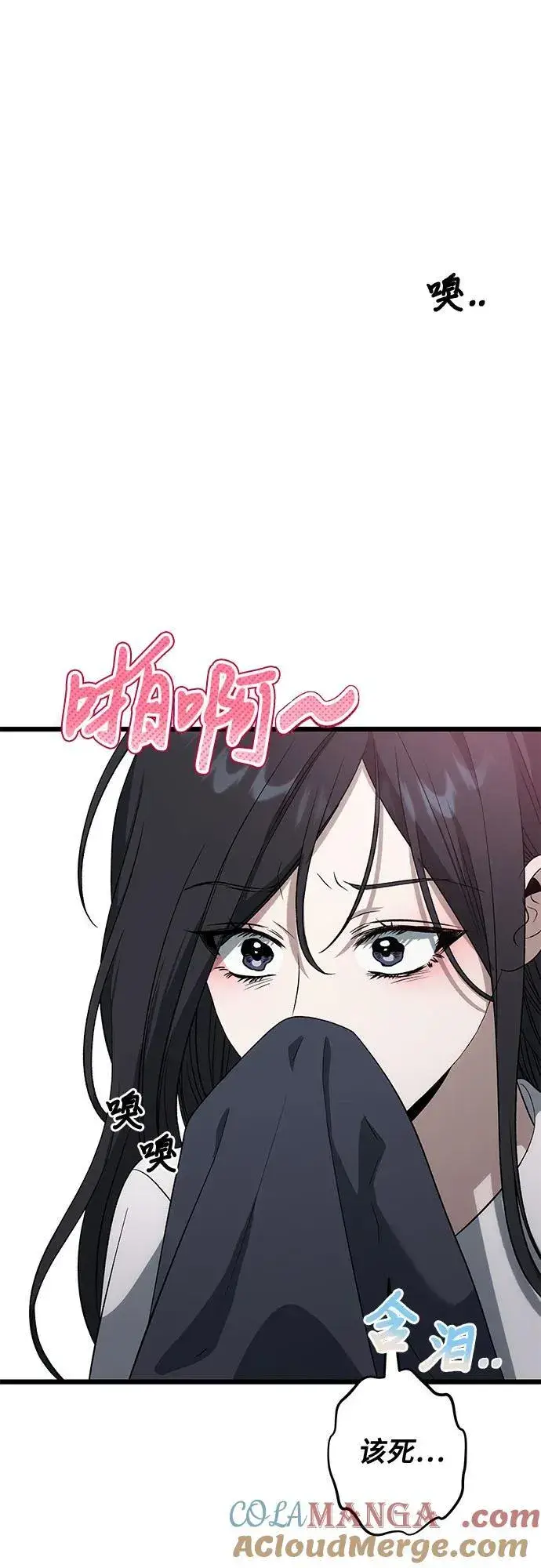 漫画《从梦到自由》外传 第8话第28张图