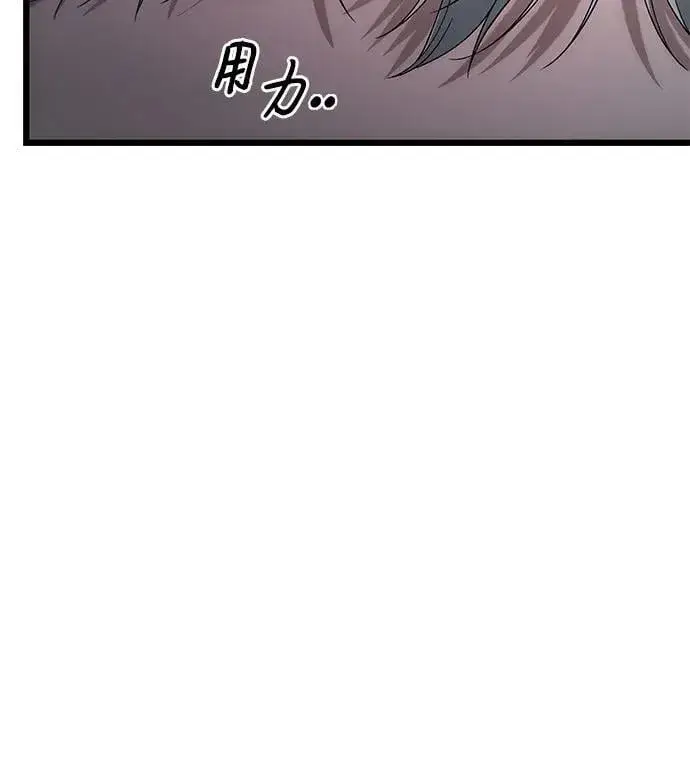 漫画《从梦到自由》外传 第8话第51张图
