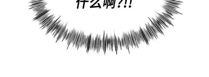 漫画《从梦到自由》外传 第10话第65张图