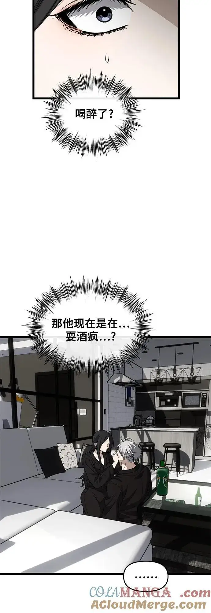 漫画《从梦到自由》外传 第11话第37张图