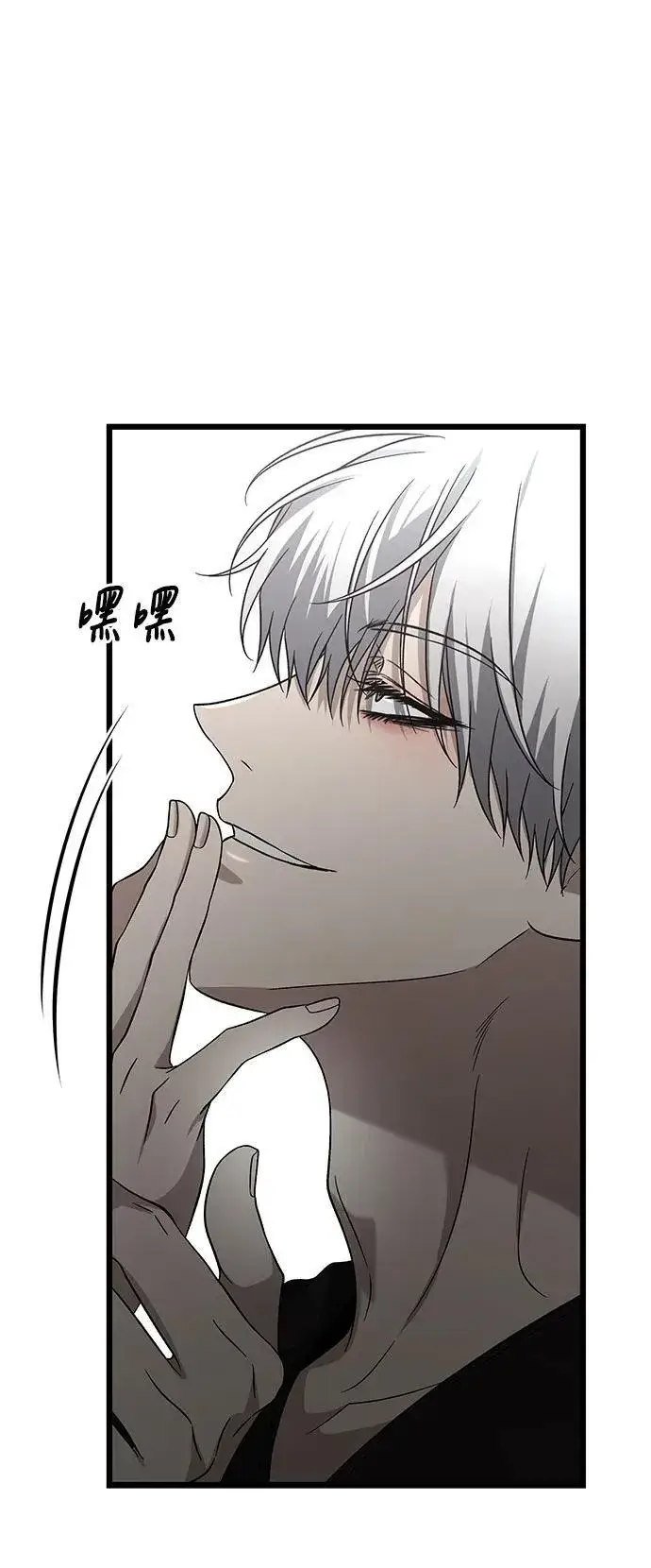 漫画《从梦到自由》外传 第11话第38张图