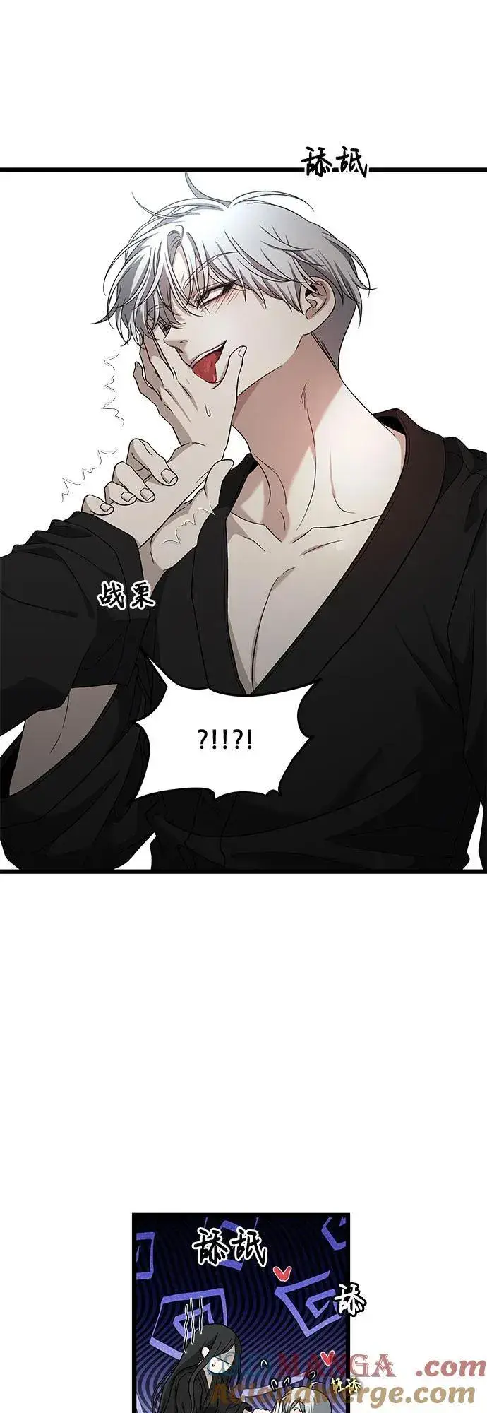 漫画《从梦到自由》外传 第11话第40张图