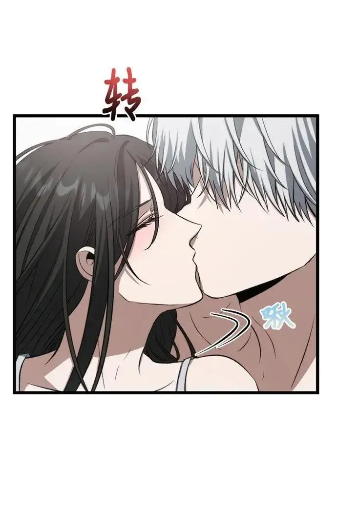 漫画《从梦到自由》外传 第12话第36张图