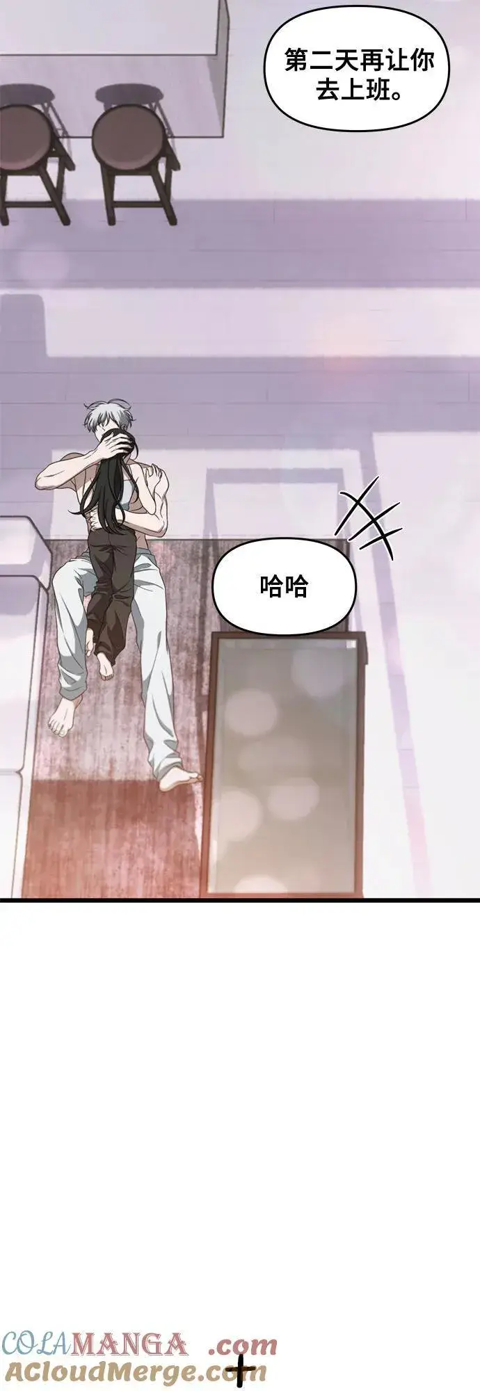 漫画《从梦到自由》外传 第12话第46张图