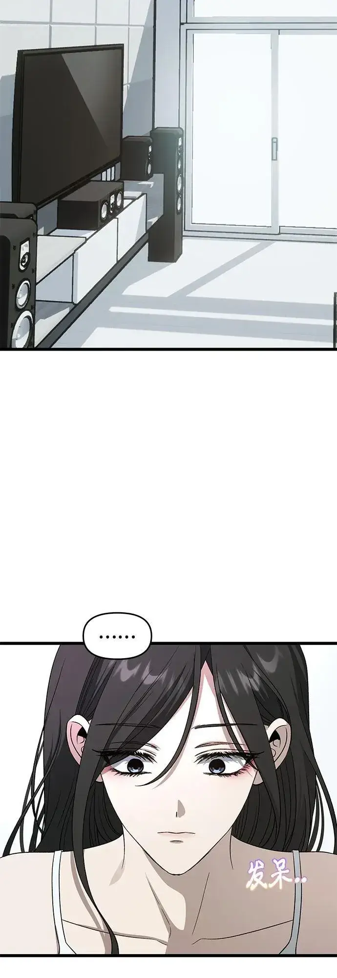 漫画《从梦到自由》外传 第12话第9张图