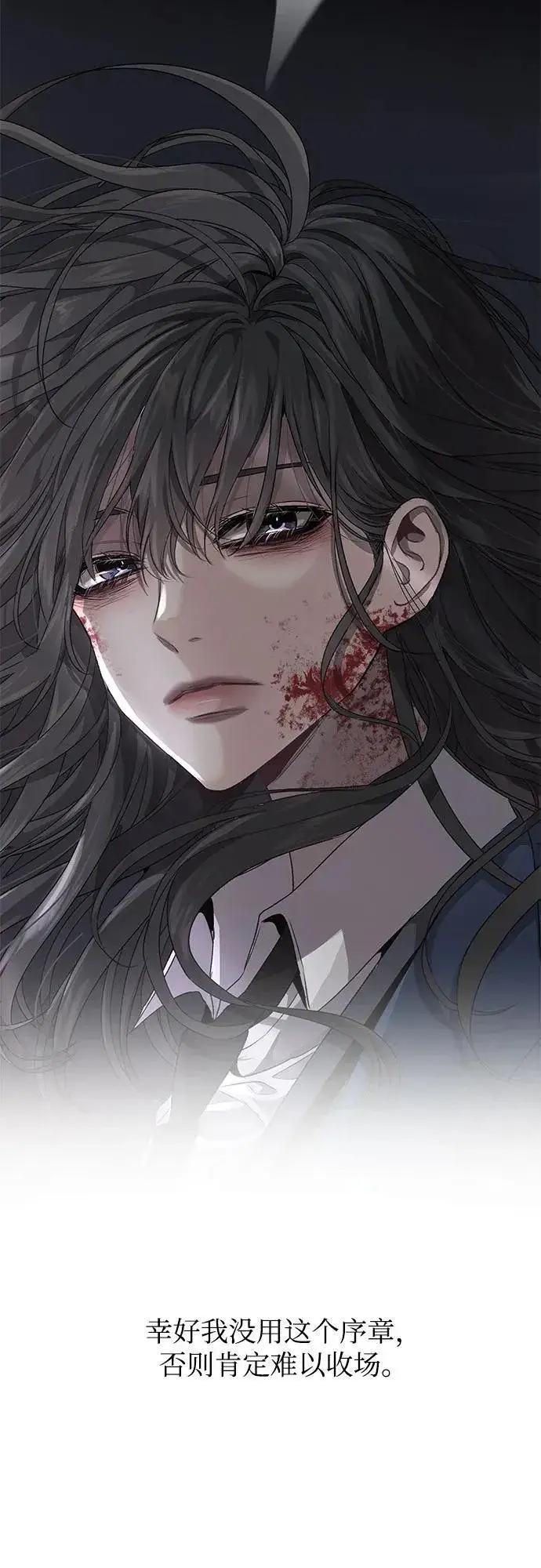 漫画《从梦到自由》【免费】后记第36张图