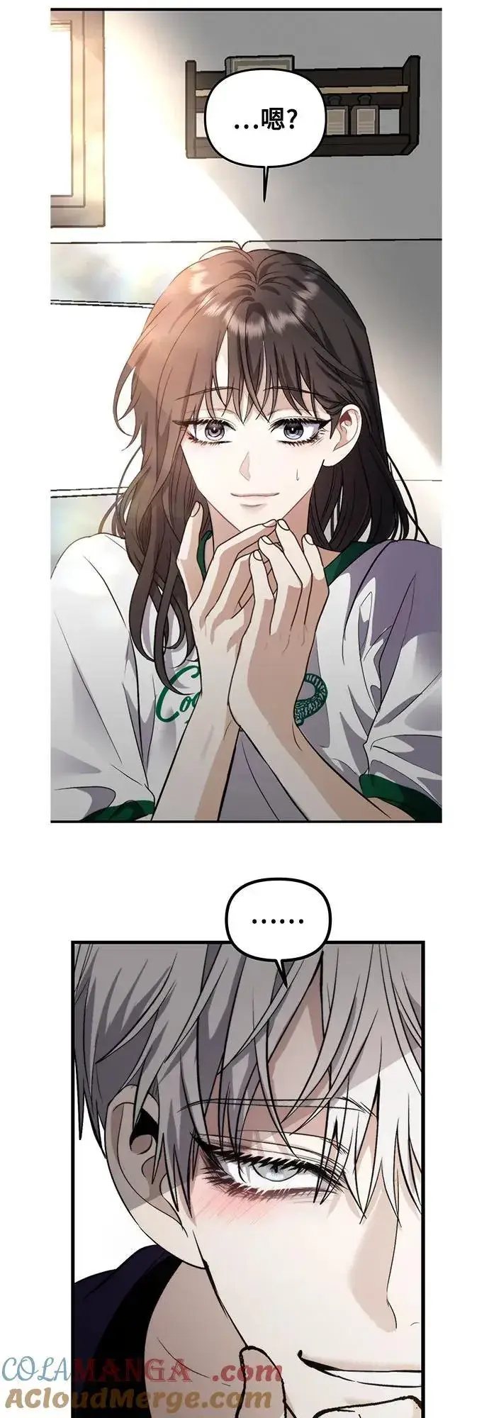 漫画《从梦到自由》【免费】后记第40张图