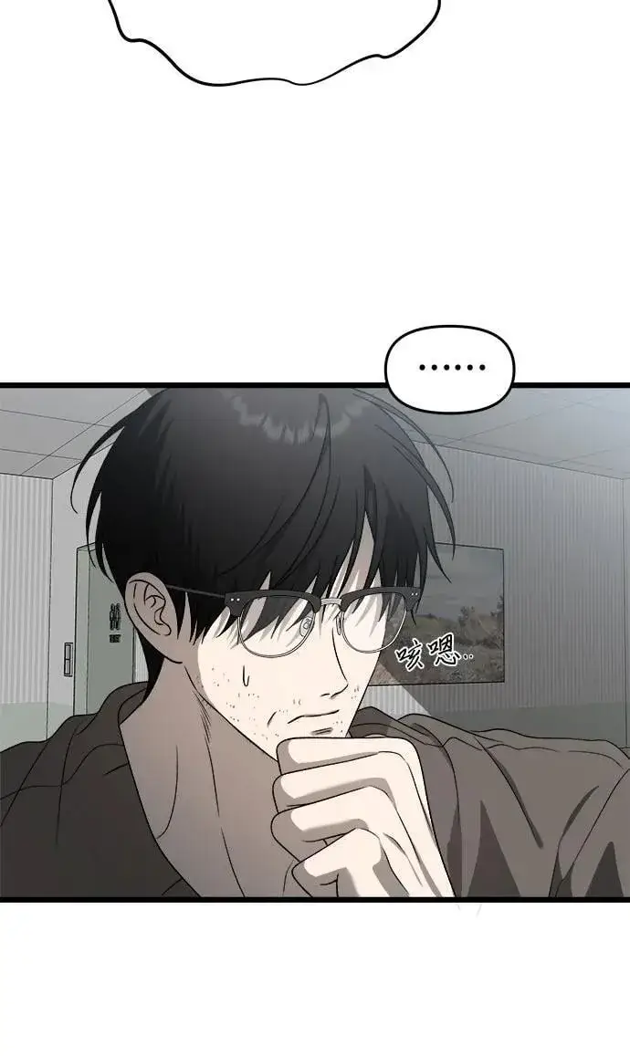 漫画《从梦到自由》第120话第11张图