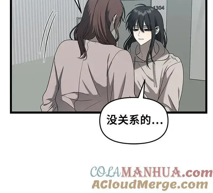 漫画《从梦到自由》第120话第22张图