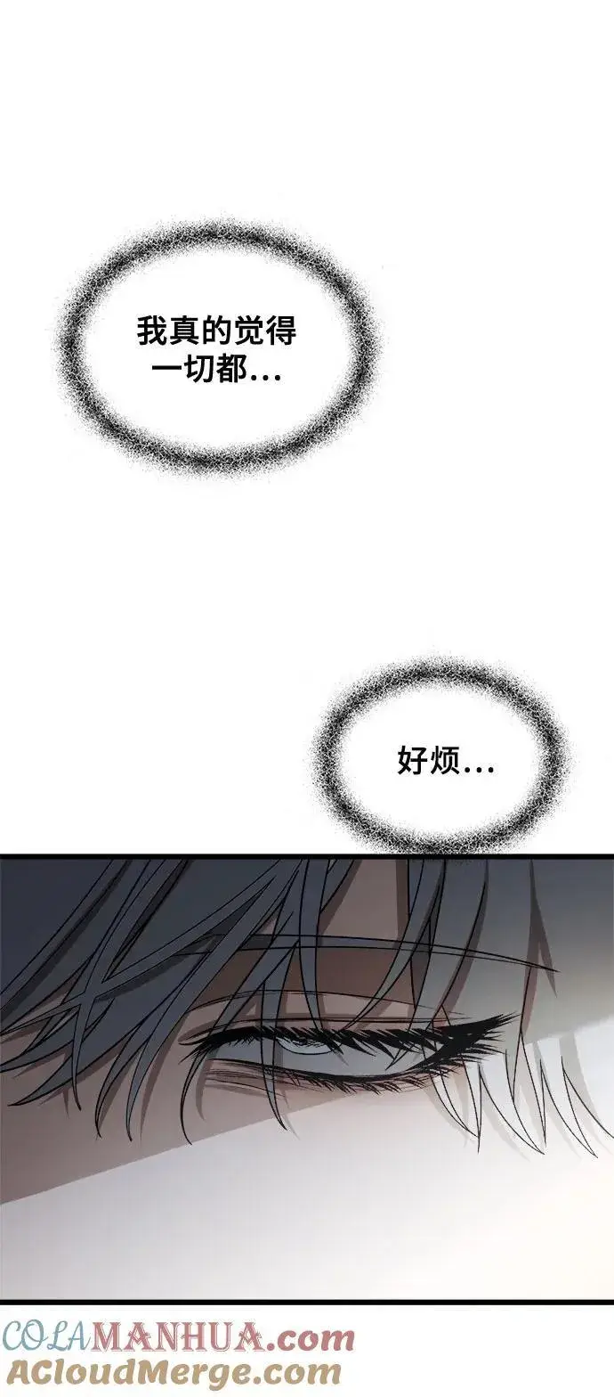 漫画《从梦到自由》第120话第52张图