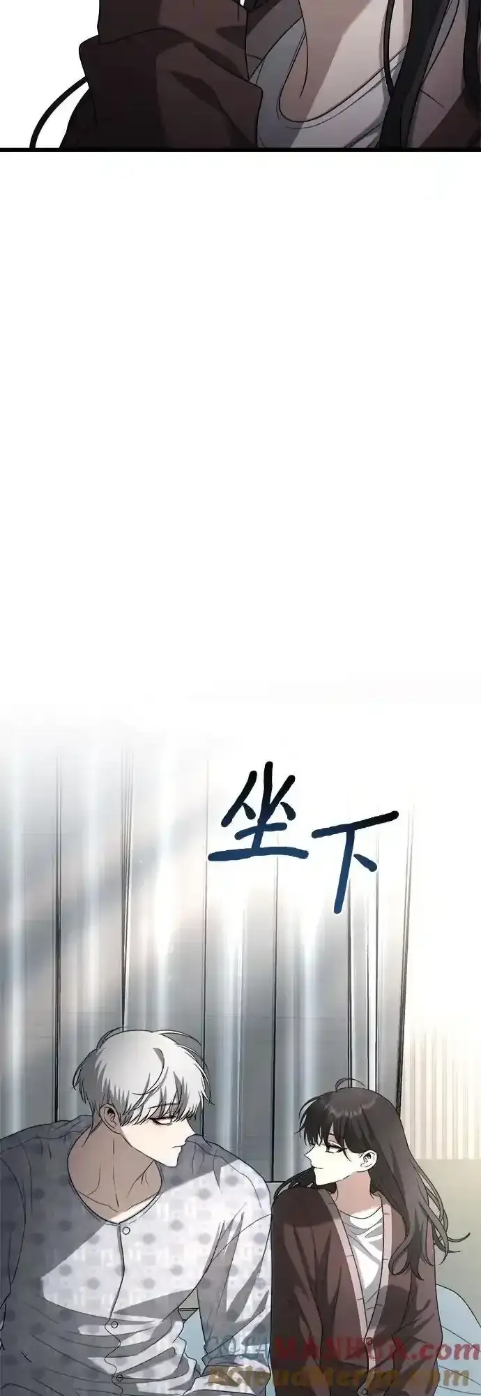 漫画《从梦到自由》第121话第31张图