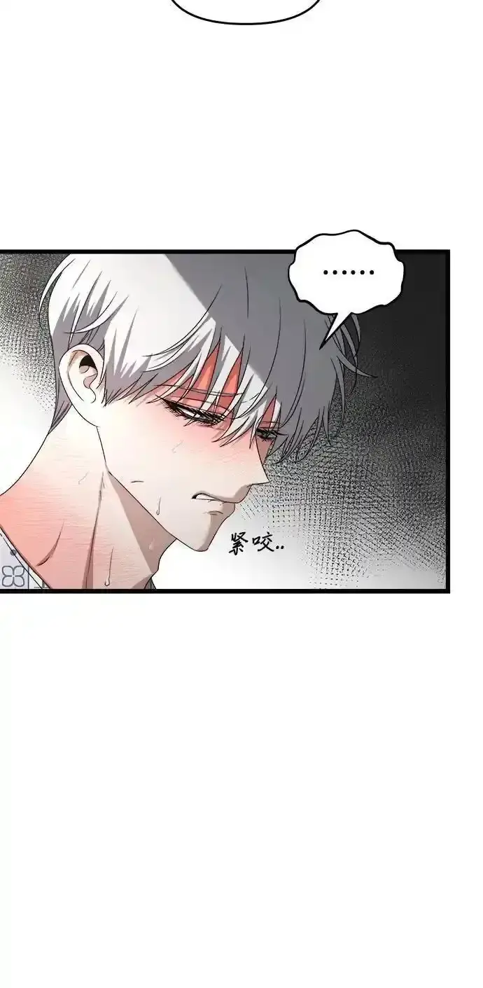 漫画《从梦到自由》第121话第42张图
