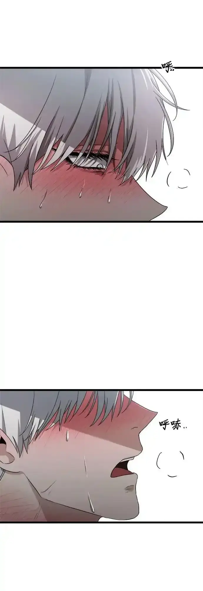 漫画《从梦到自由》第121话第48张图