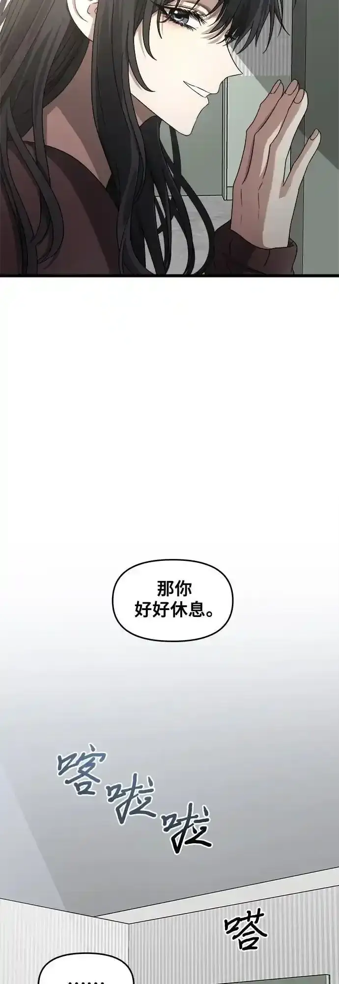 漫画《从梦到自由》第121话第56张图