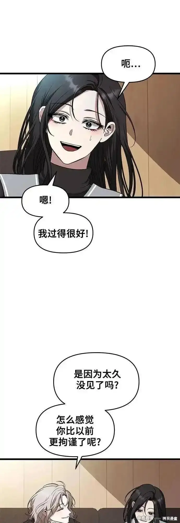 漫画《从梦到自由》第171话完第17张图