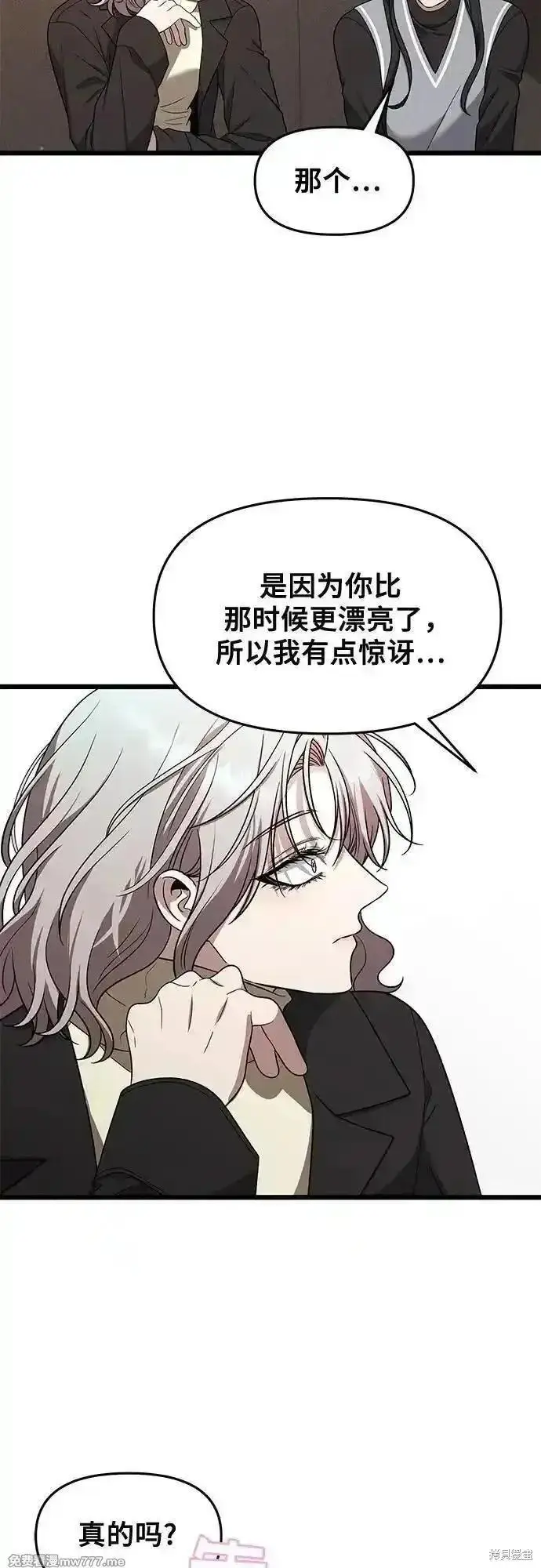 漫画《从梦到自由》第171话完第18张图