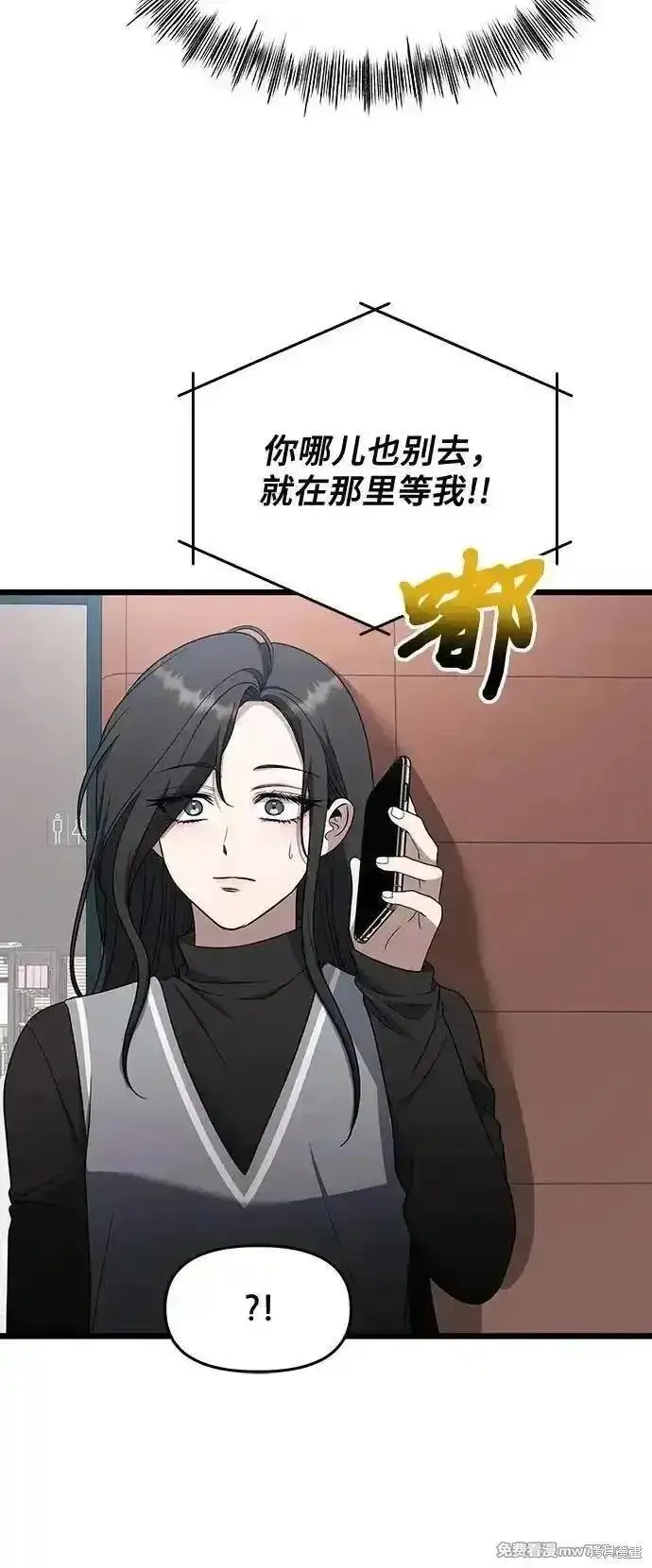 漫画《从梦到自由》第171话完第26张图