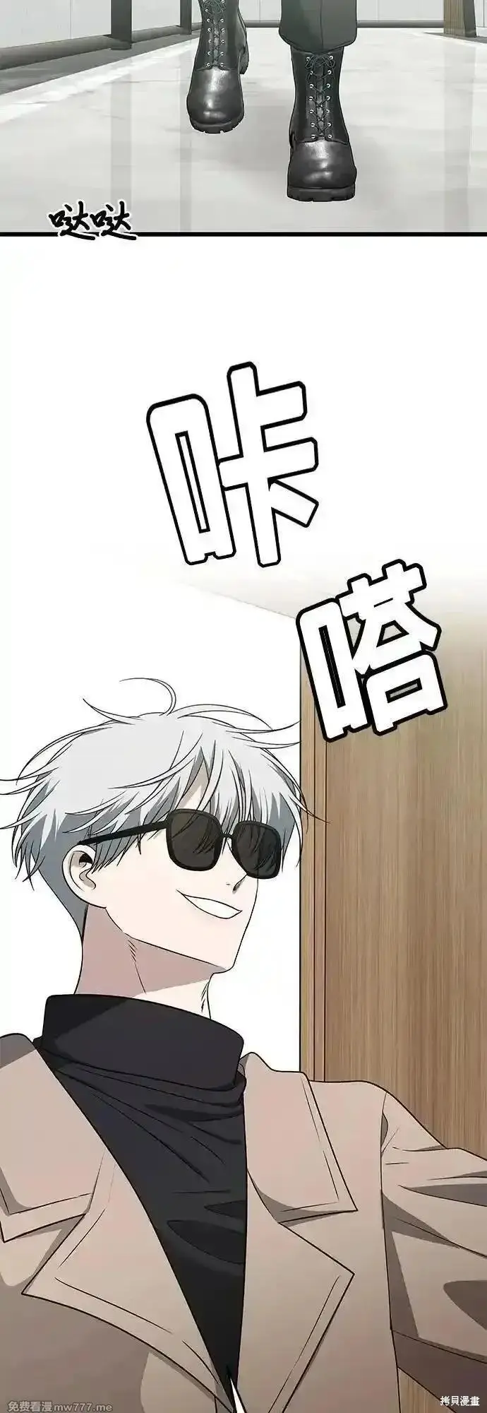 漫画《从梦到自由》第171话完第3张图