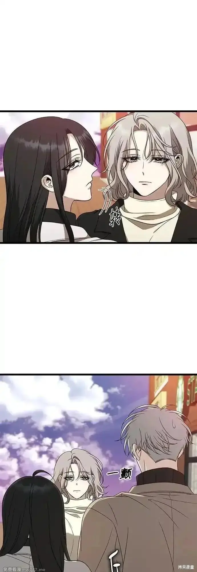 漫画《从梦到自由》第171话完第42张图