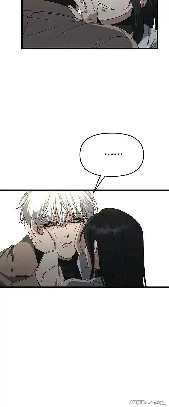 漫画《从梦到自由》第171话完第51张图