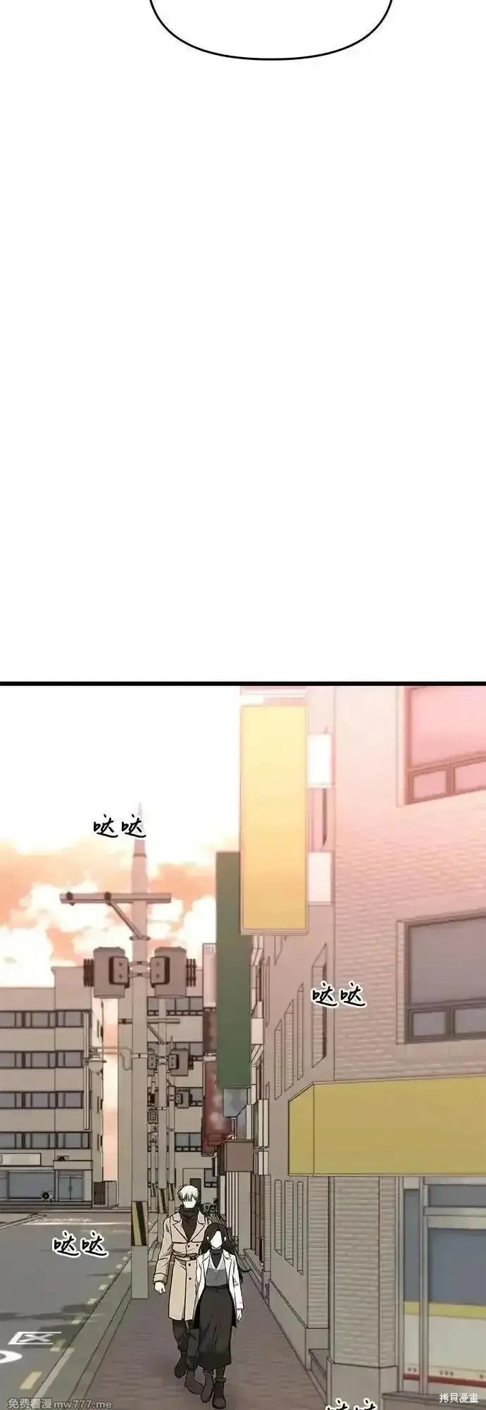 漫画《从梦到自由》第171话完第53张图