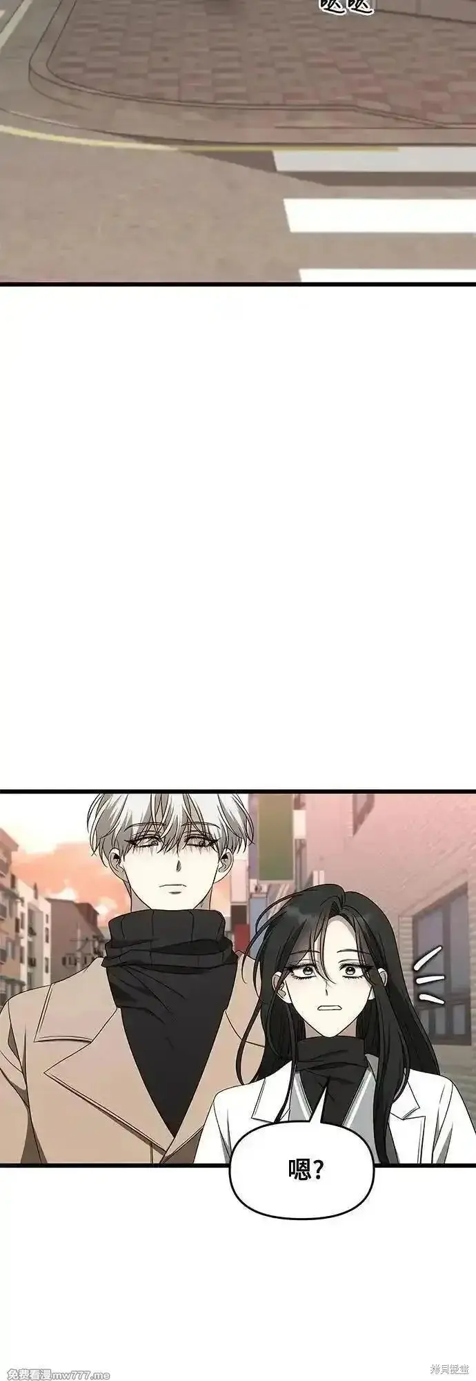 漫画《从梦到自由》第171话完第54张图
