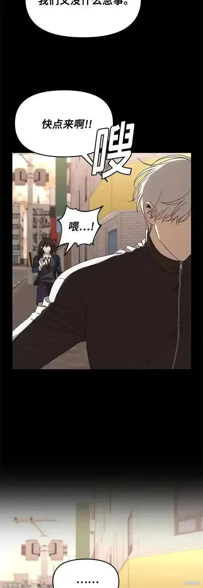 漫画《从梦到自由》第171话完第60张图