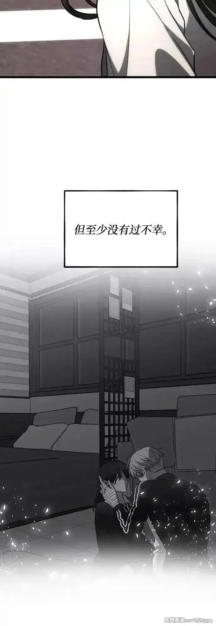漫画《从梦到自由》第171话完第69张图