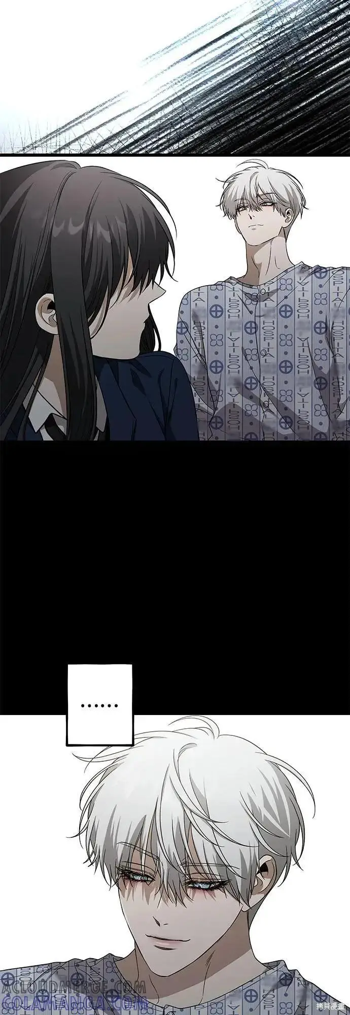 漫画《从梦到自由》外传 第13话完第13张图