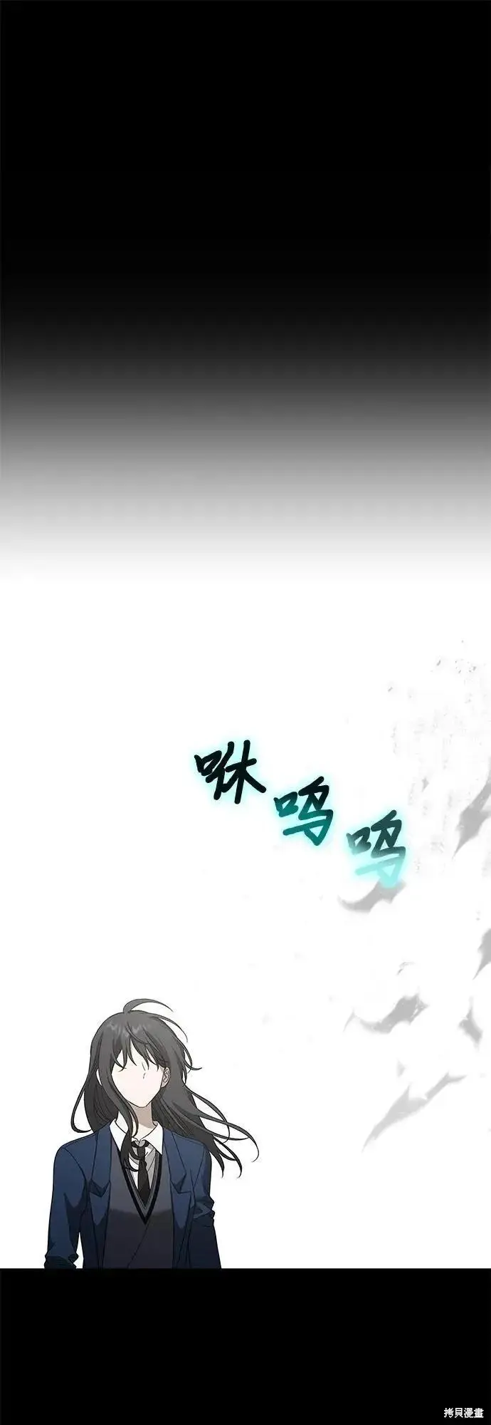 漫画《从梦到自由》外传 第13话完第27张图