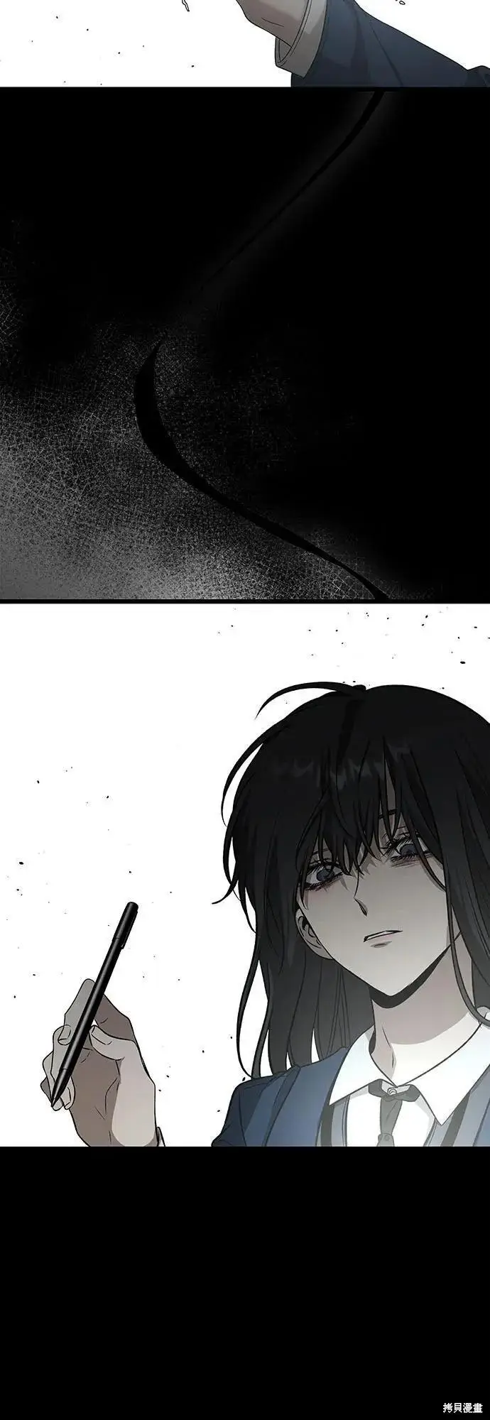 漫画《从梦到自由》外传 第13话完第33张图