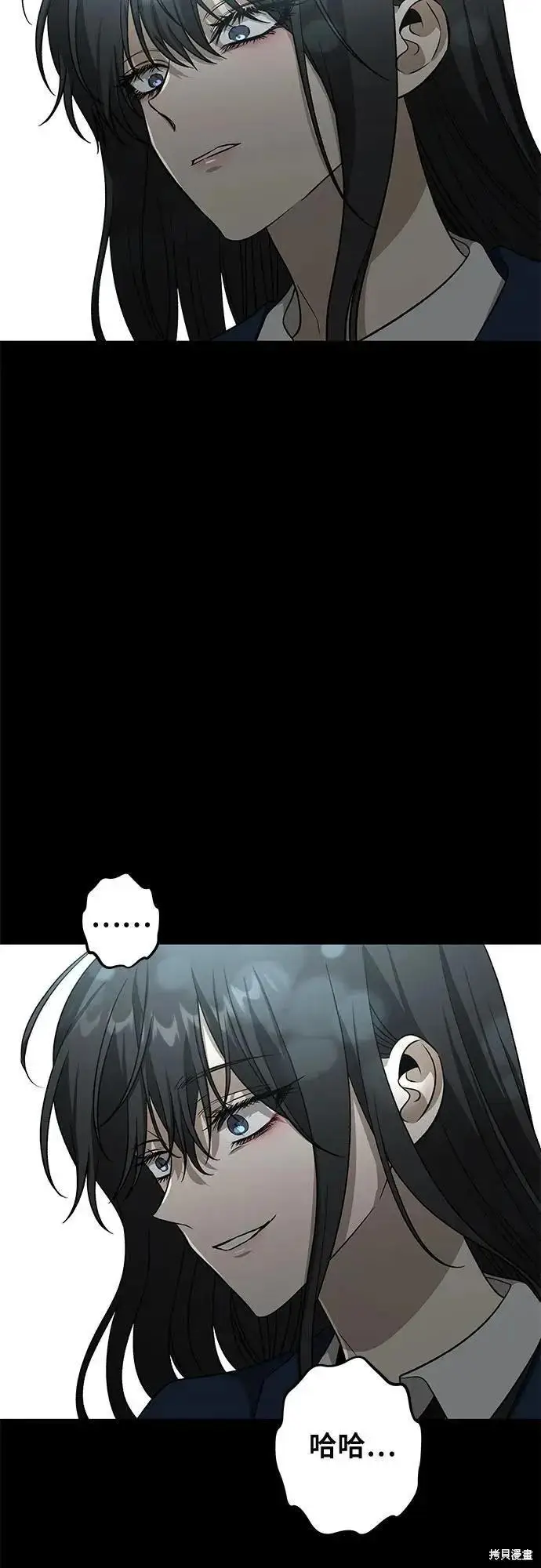 漫画《从梦到自由》外传 第13话完第53张图
