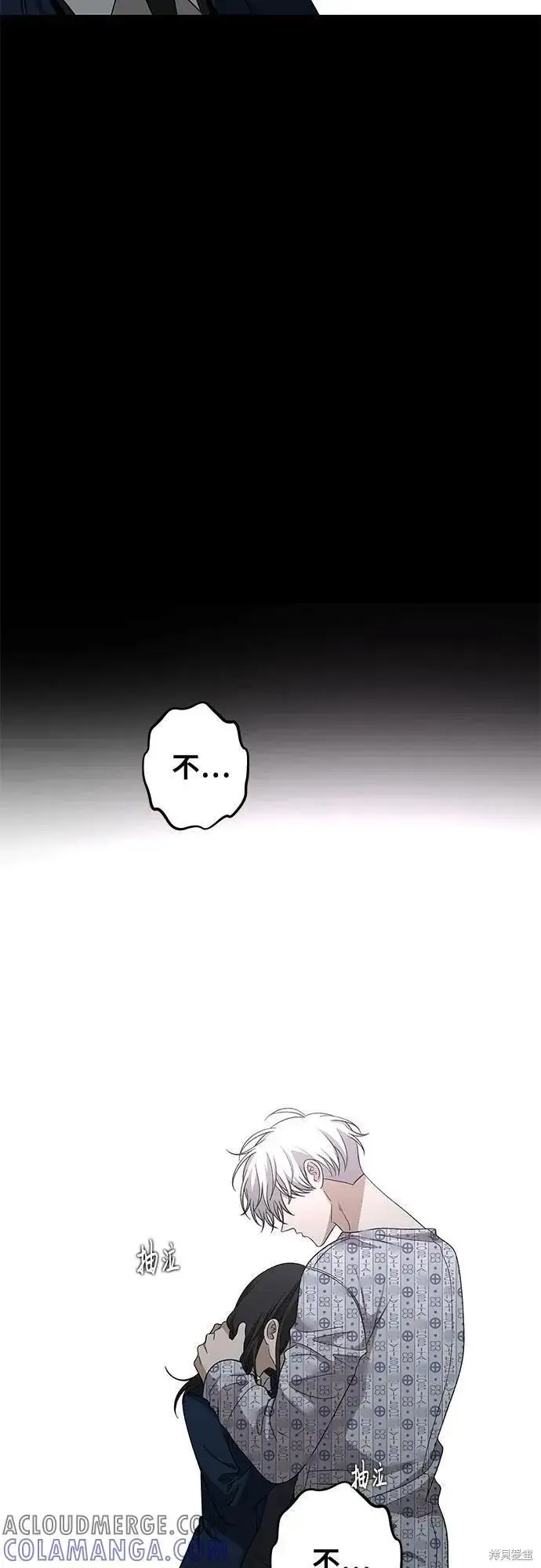 漫画《从梦到自由》外传 第13话完第58张图