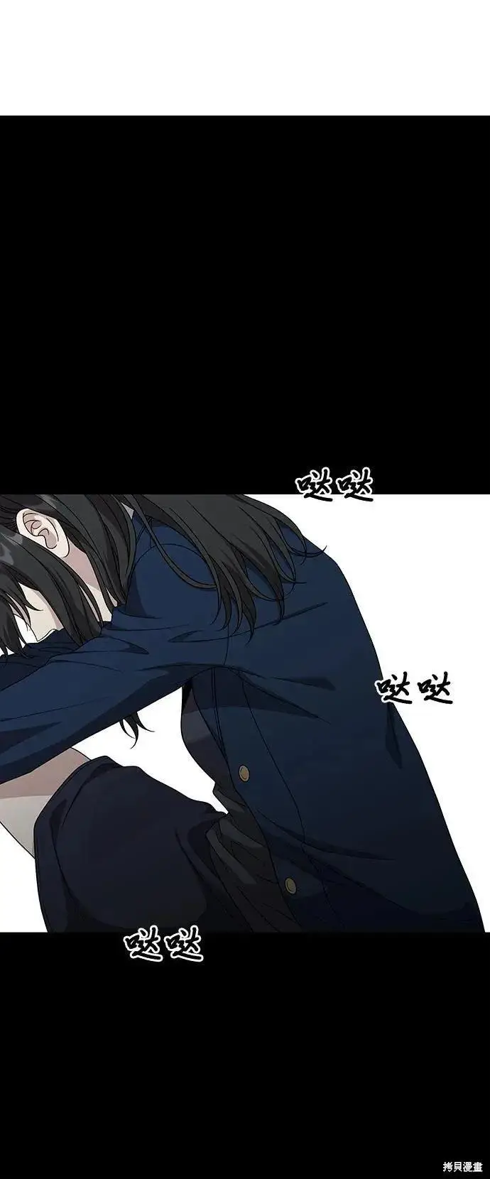 漫画《从梦到自由》外传 第13话完第6张图