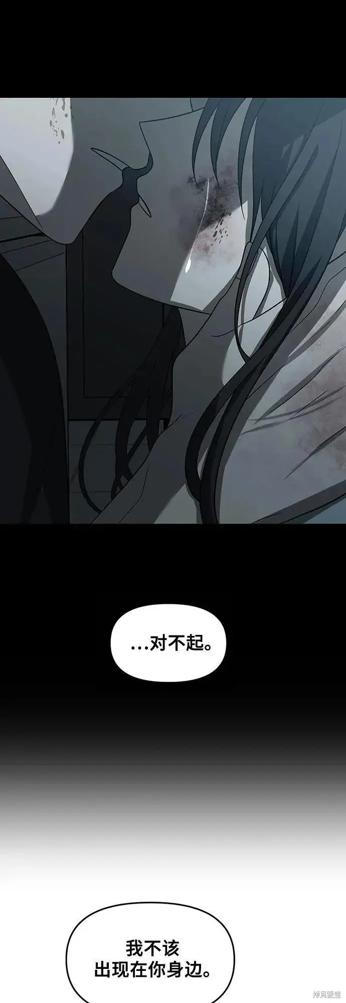 漫画《从梦到自由》后记第18张图