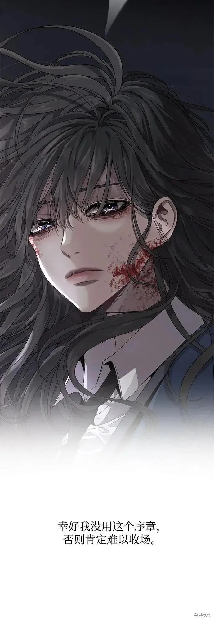 漫画《从梦到自由》后记第36张图