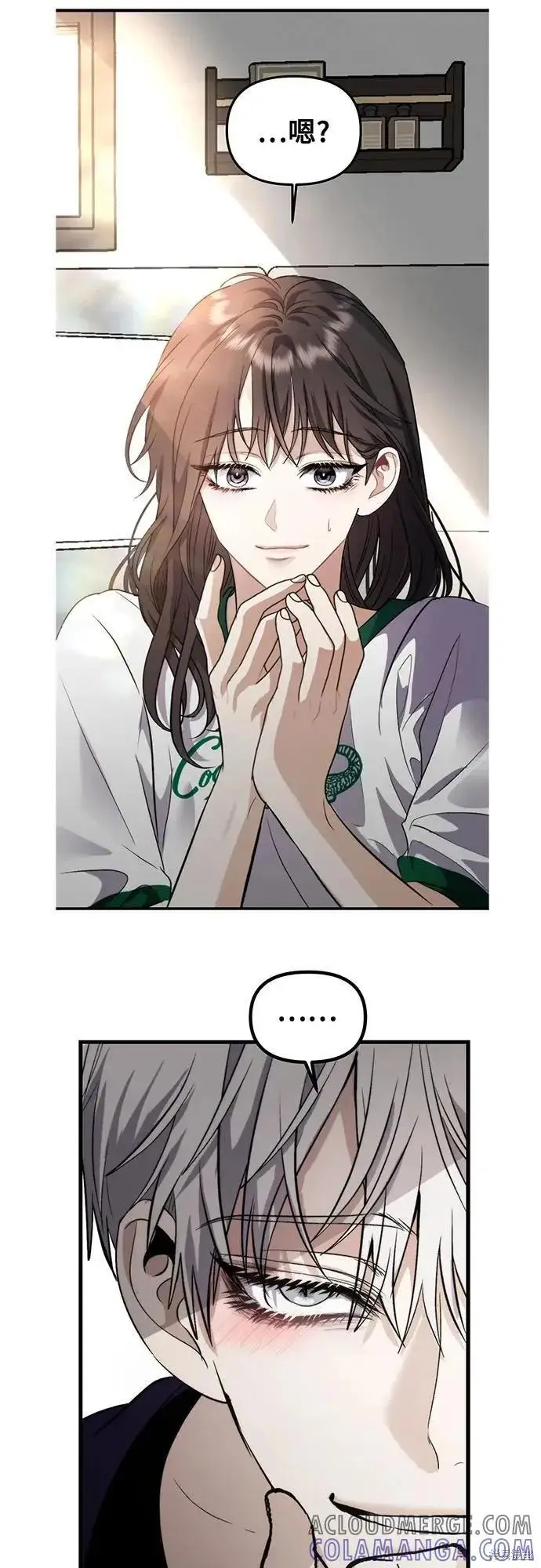 漫画《从梦到自由》后记第40张图