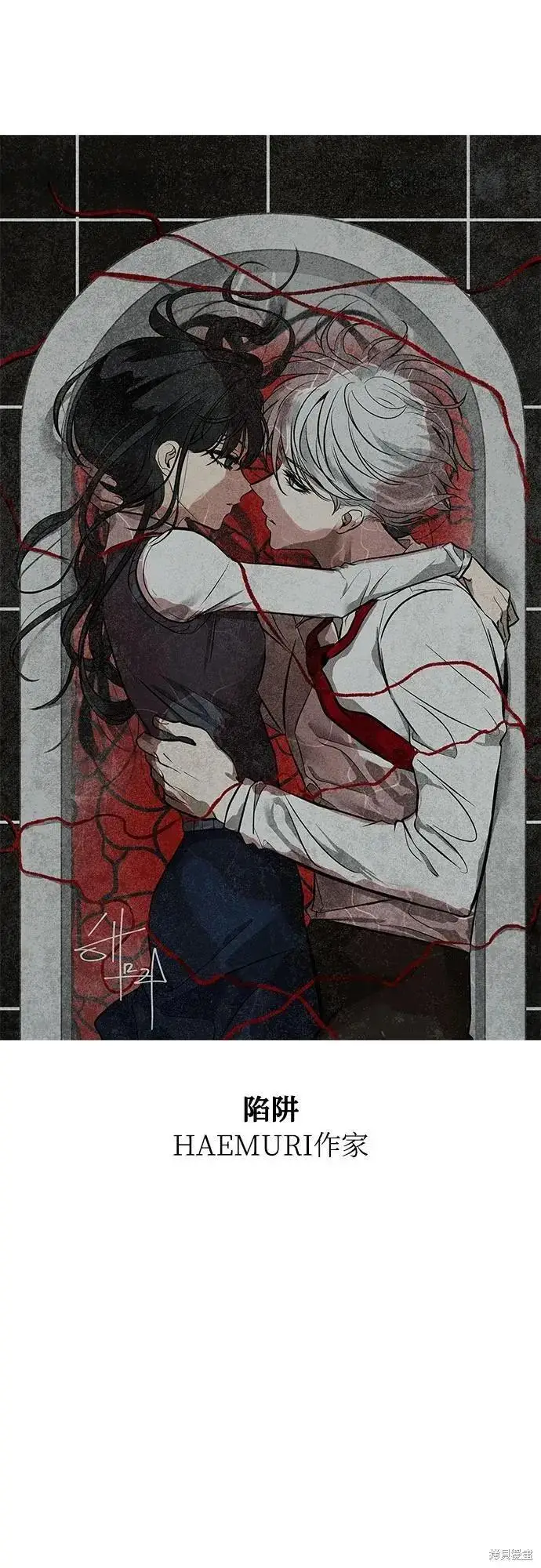 漫画《从梦到自由》后记第69张图