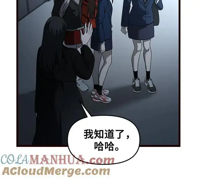 漫画《从梦到自由》第116话第31张图