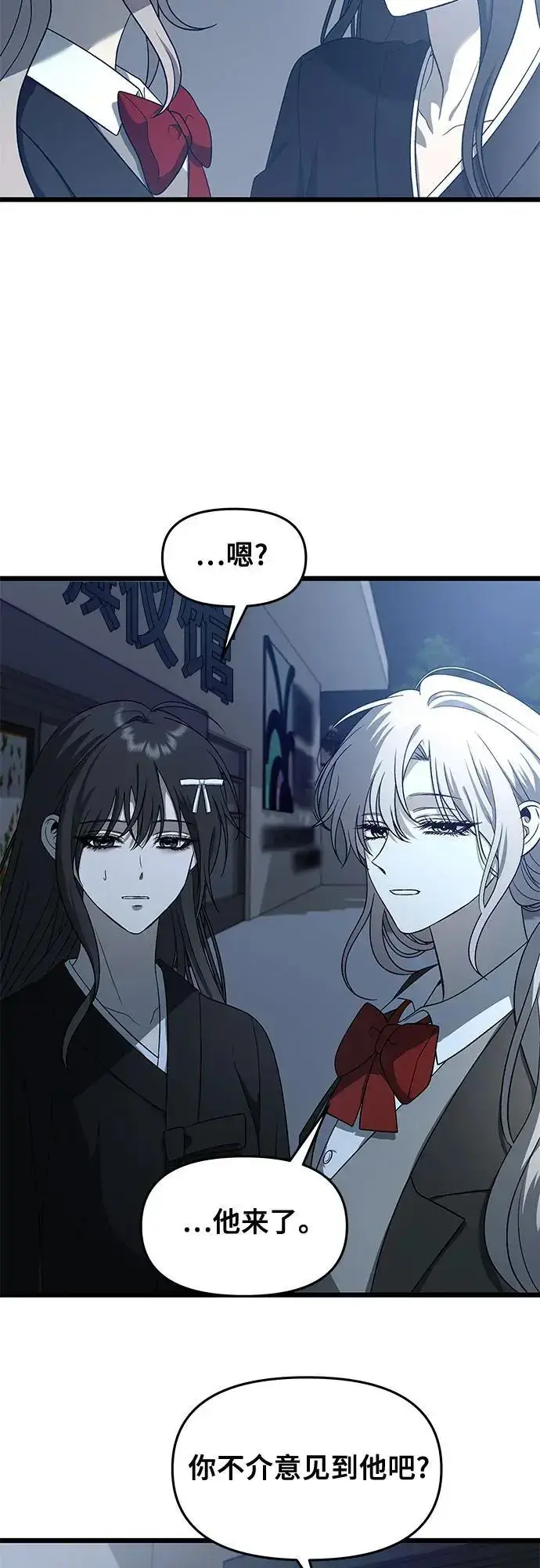 漫画《从梦到自由》第116话第35张图