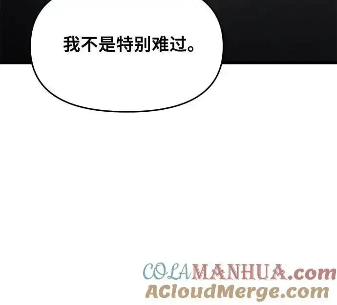 漫画《从梦到自由》第116话第46张图